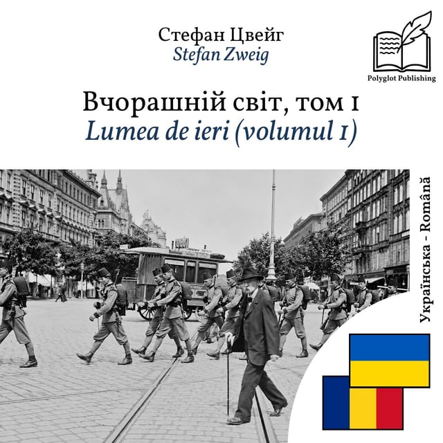 Lumea de ieri (volumul 1)