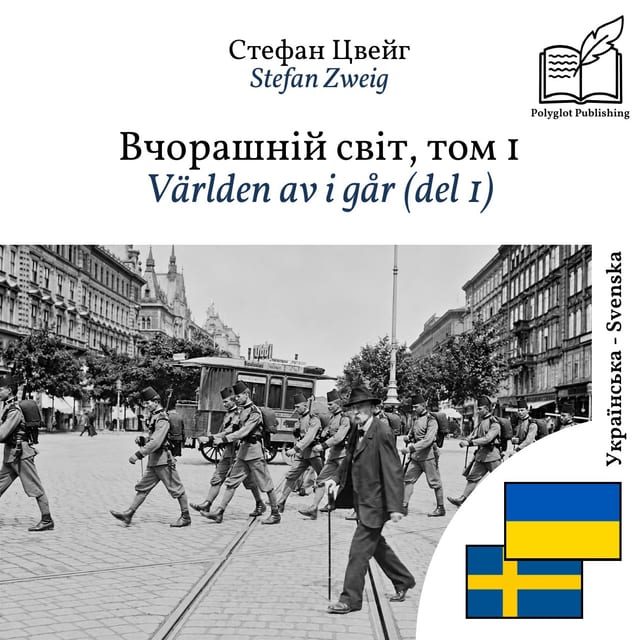 Världen av i går (del 1)