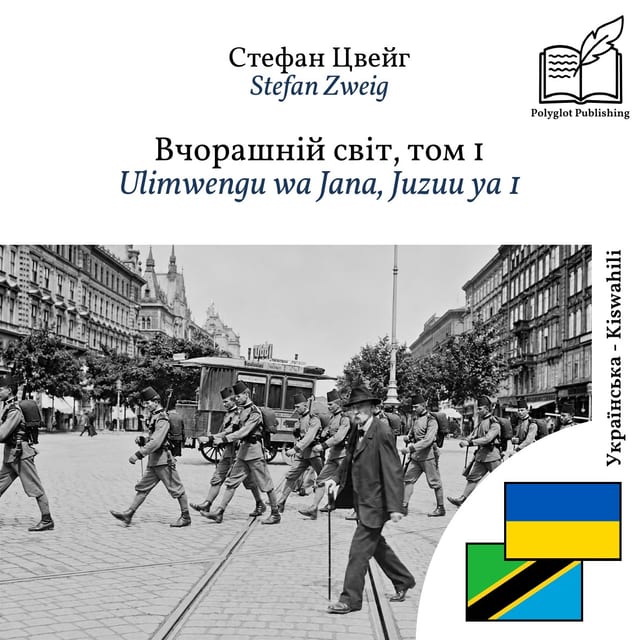 Ulimwengu wa Jana, Juzuu ya 1