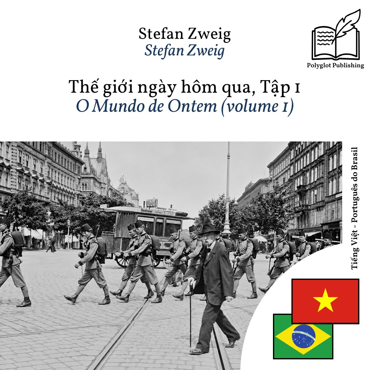 O Mundo de Ontem (volume 1)