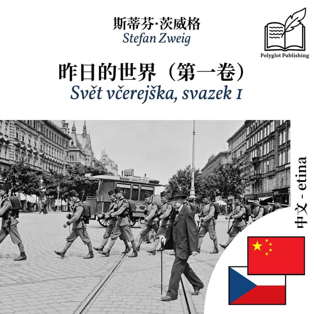 Svět včerejška, svazek 1
