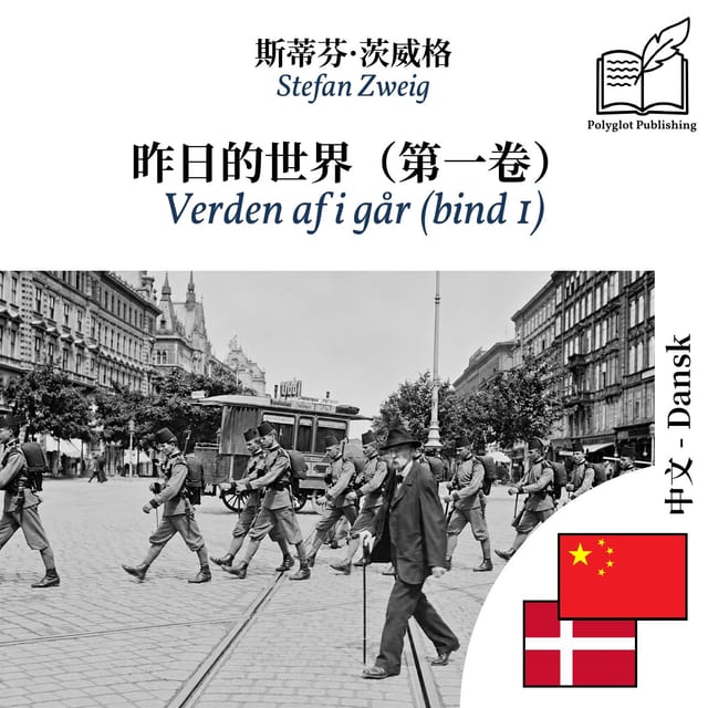 Verden af i går (bind 1)