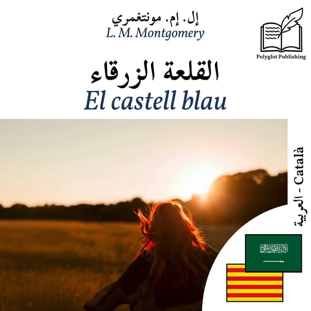 El castell blau