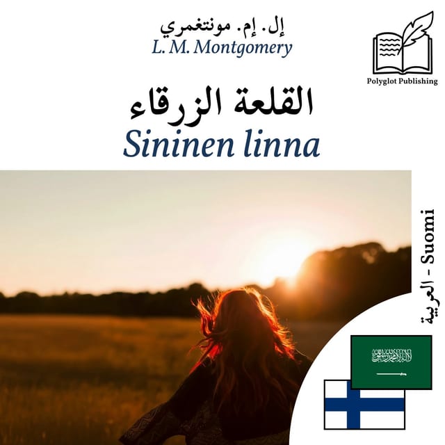 Sininen linna