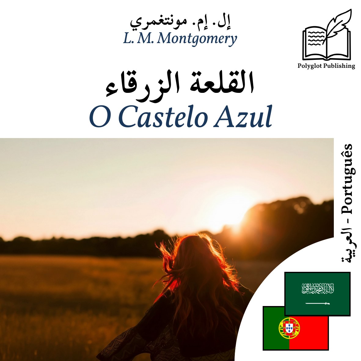 O Castelo Azul