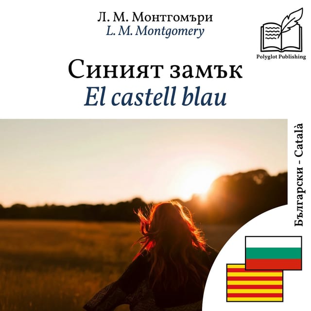 El castell blau