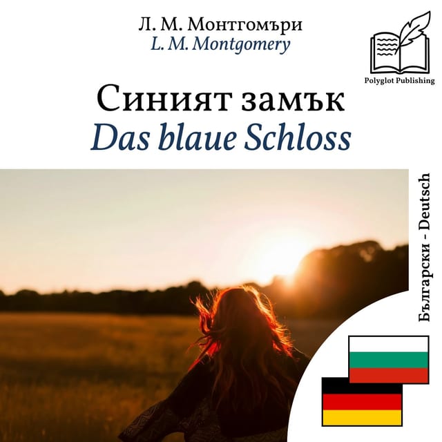 Das blaue Schloss
