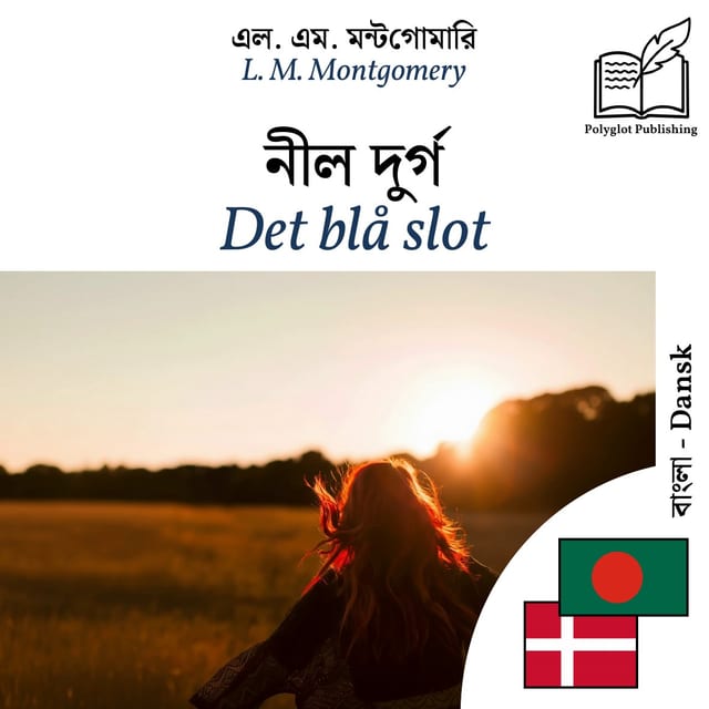Det blå slot
