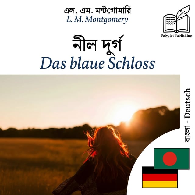 Das blaue Schloss