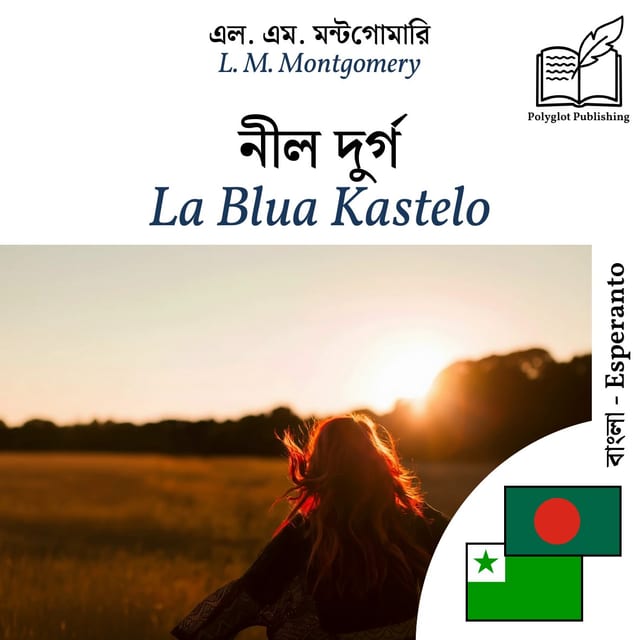 La Blua Kastelo
