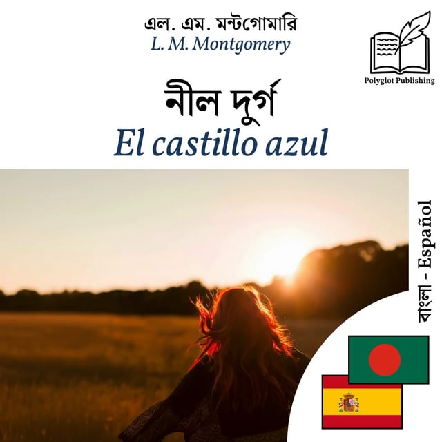 El castillo azul
