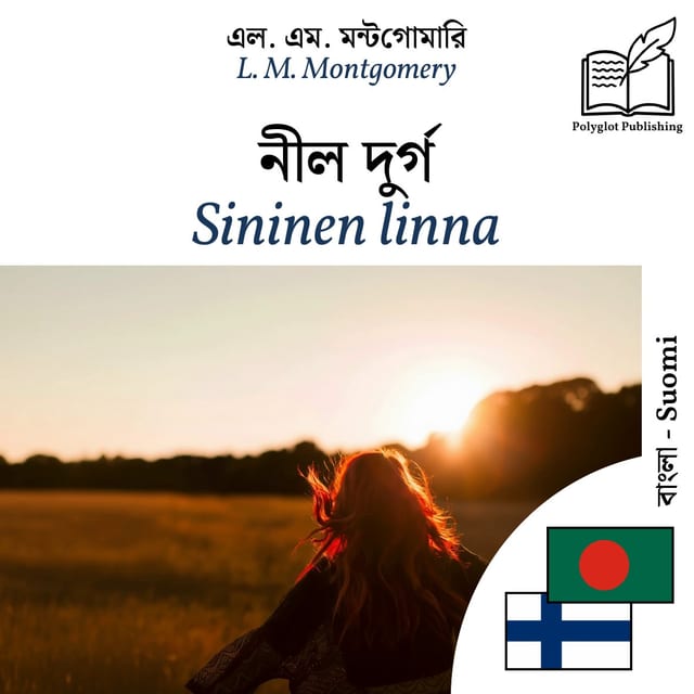 Sininen linna