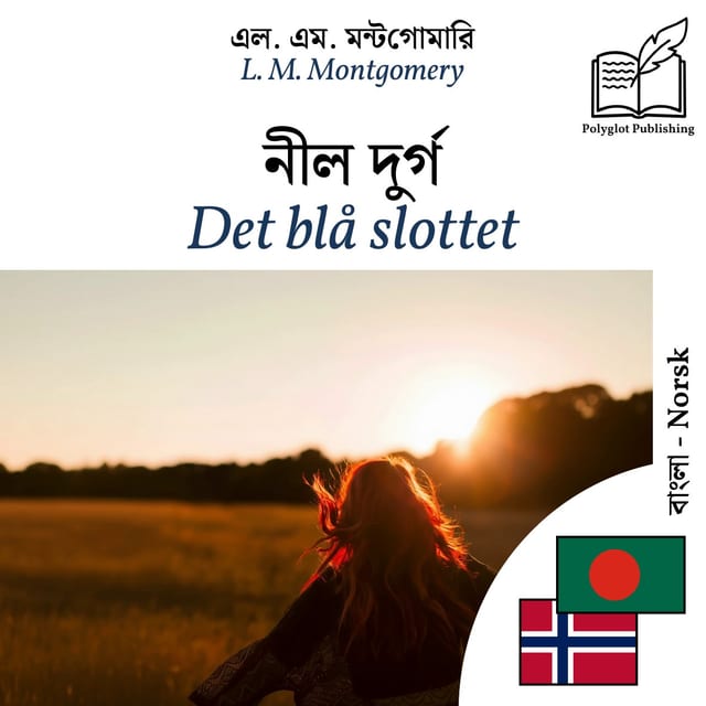 Det blå slottet