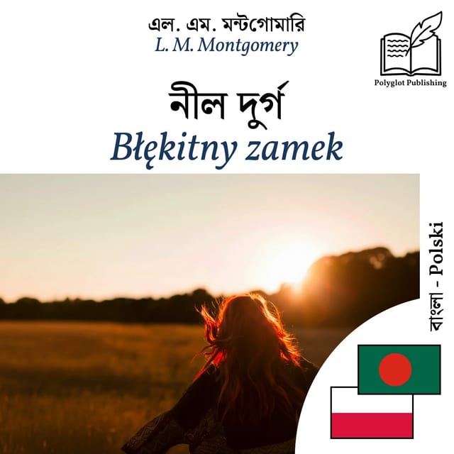 Błękitny zamek