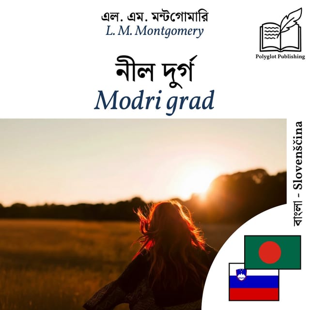 Modri grad