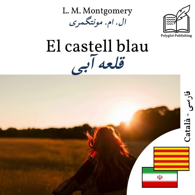 قلعه آبی