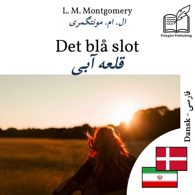 قلعه آبی