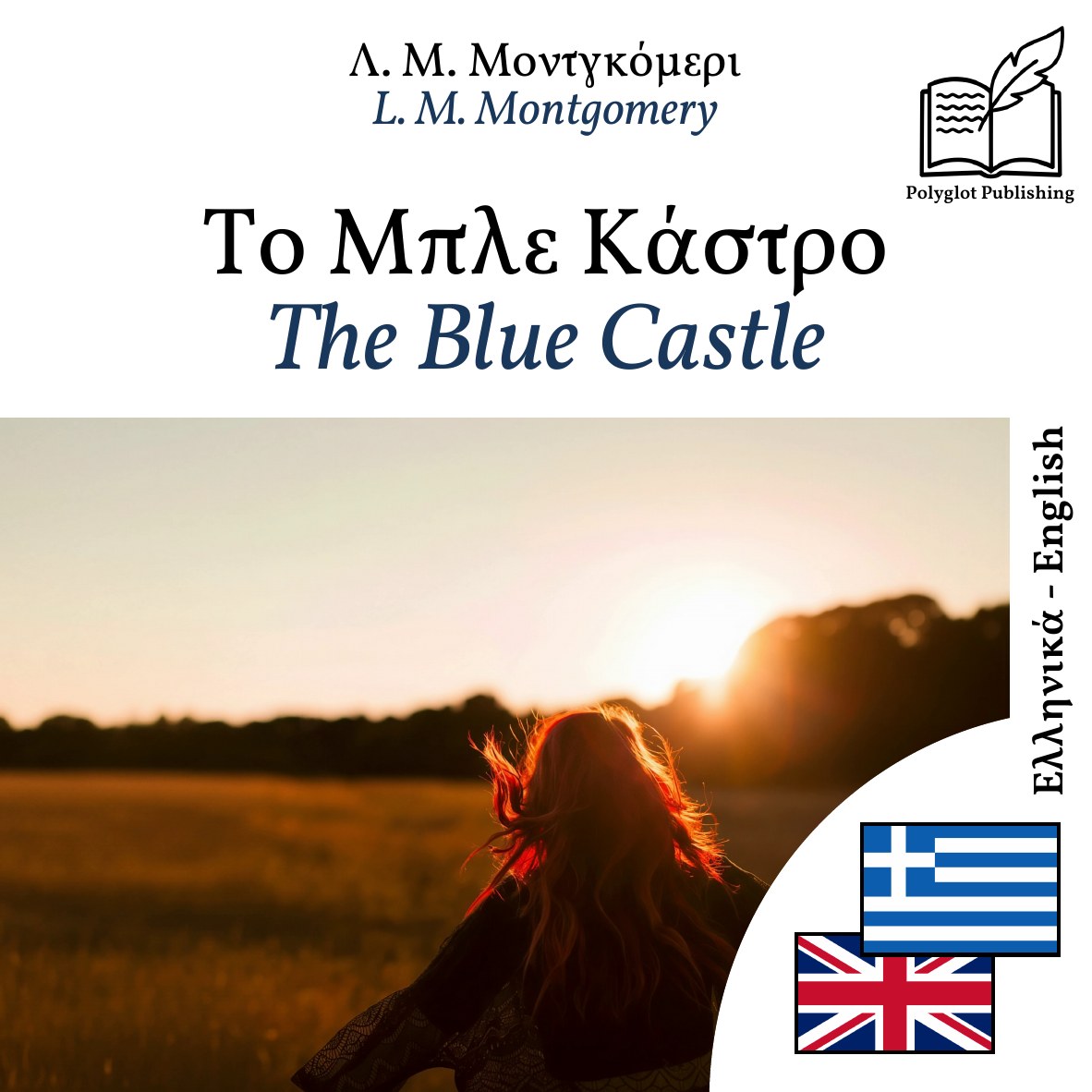 The Blue Castle