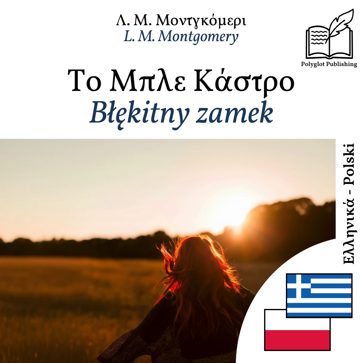 Błękitny zamek