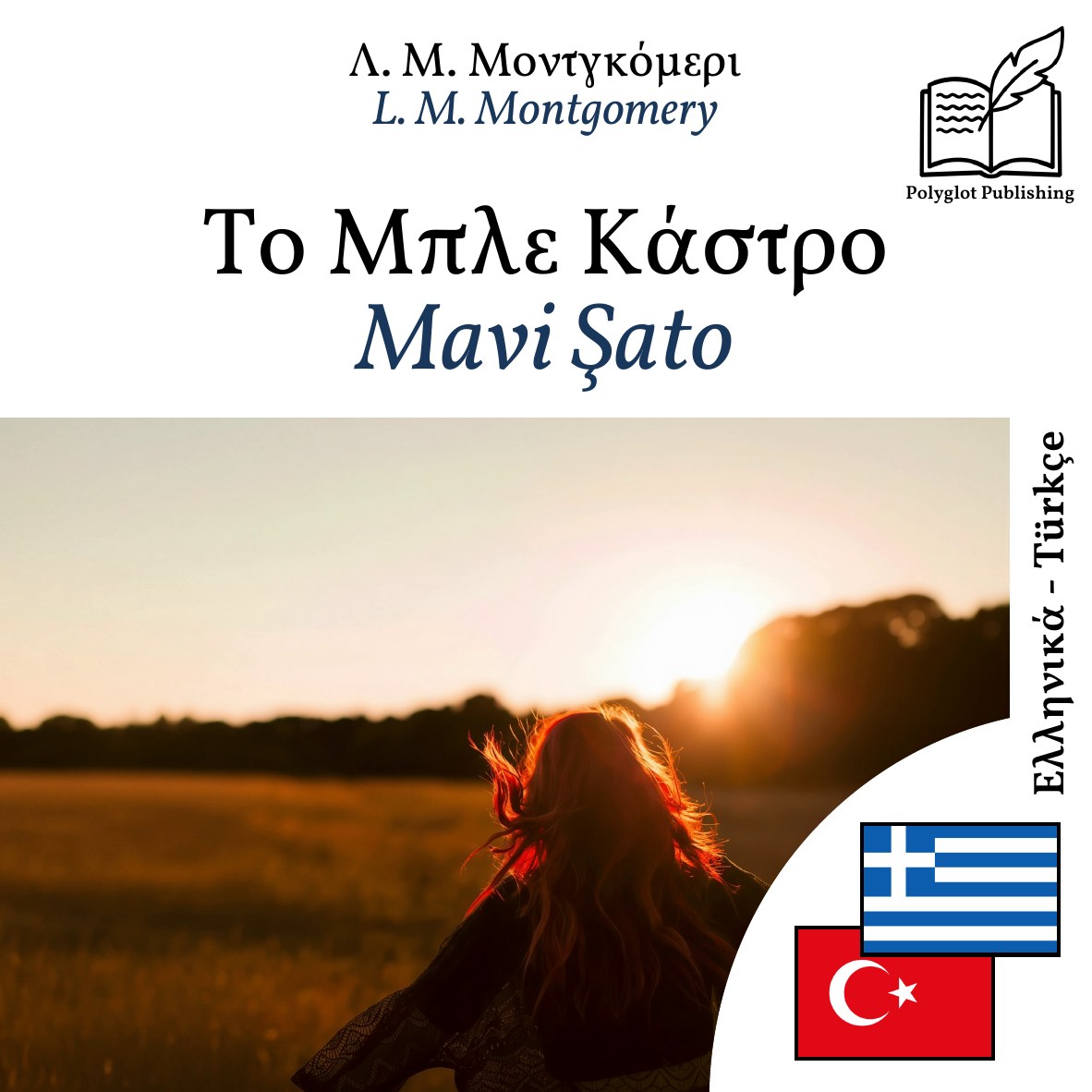 Mavi Şato