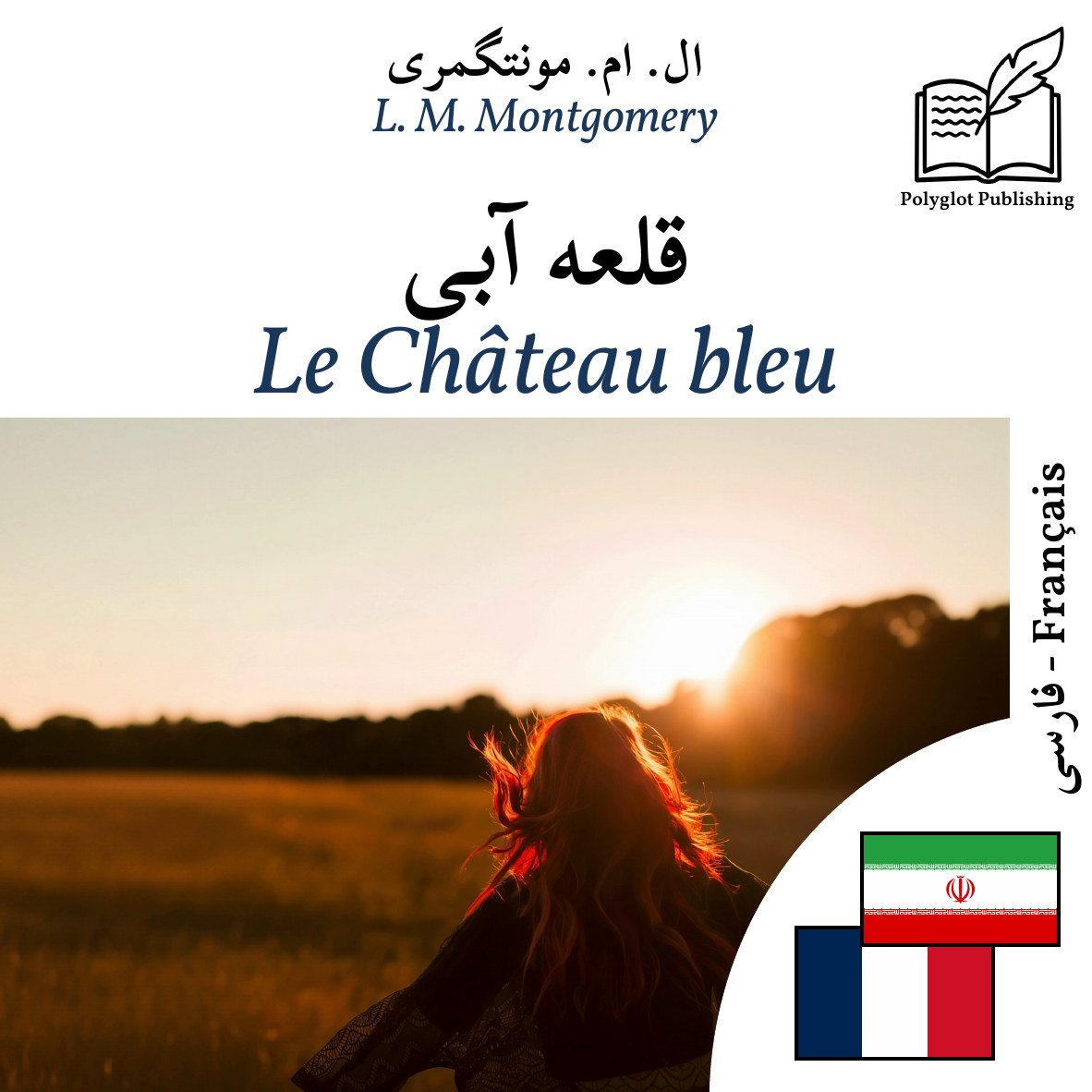Le Château bleu