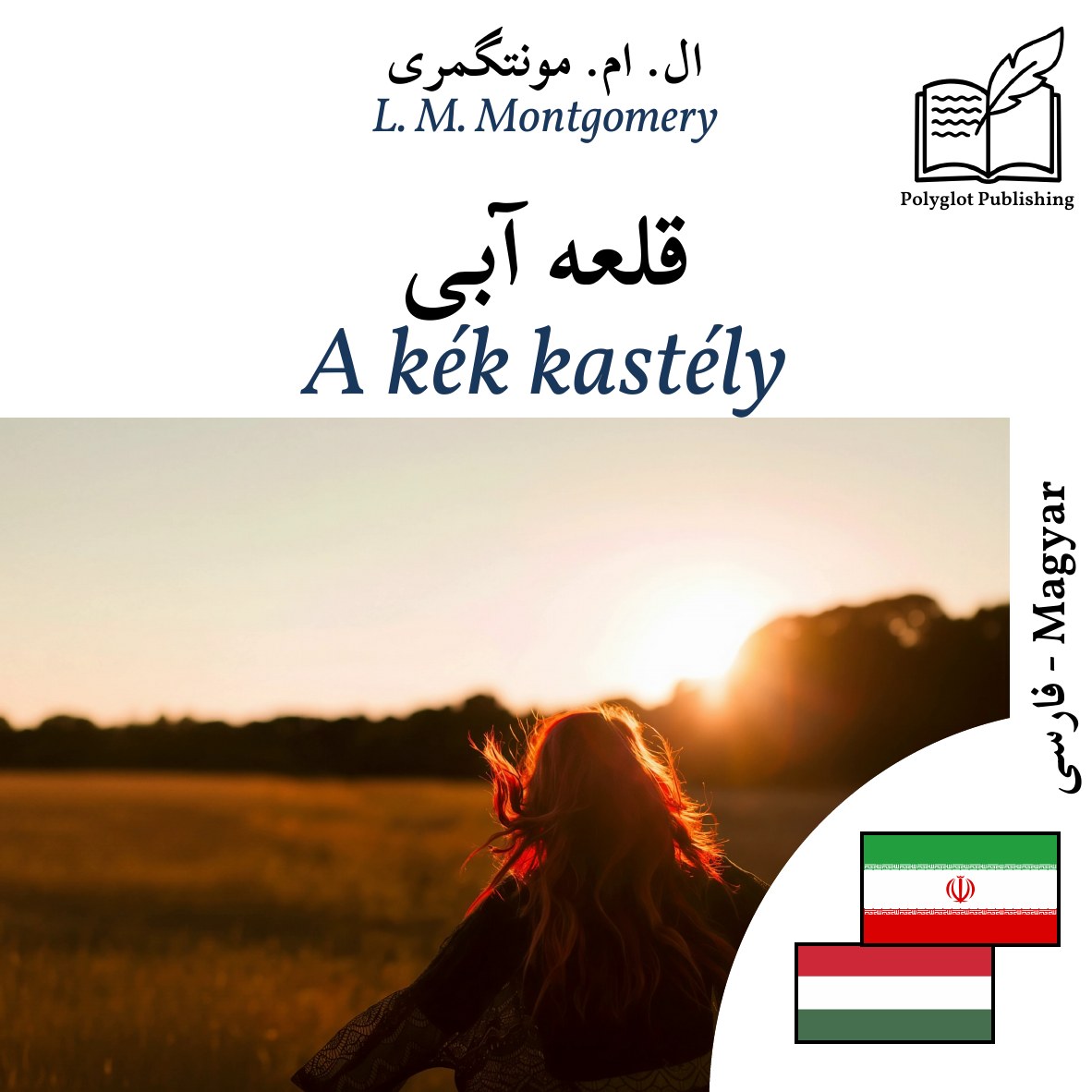 A kék kastély