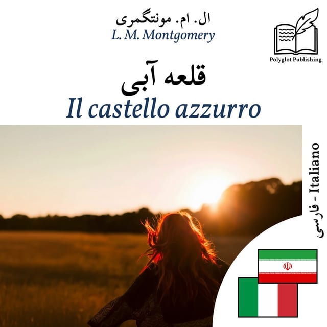 Il castello azzurro