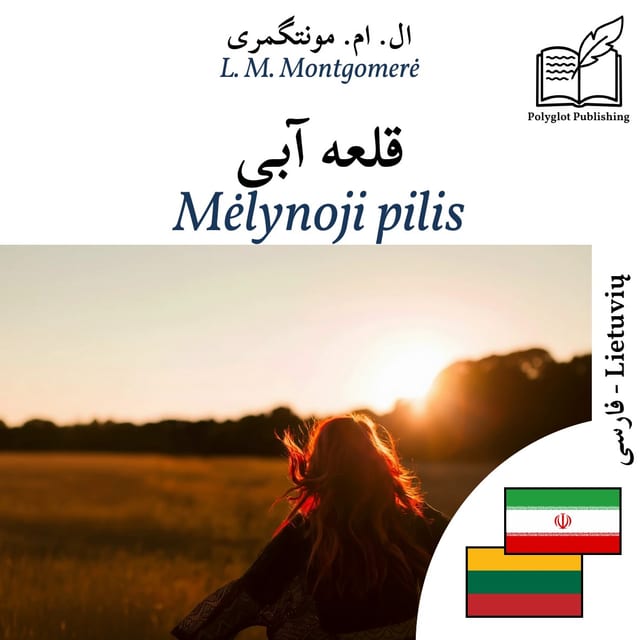 Mėlynoji pilis