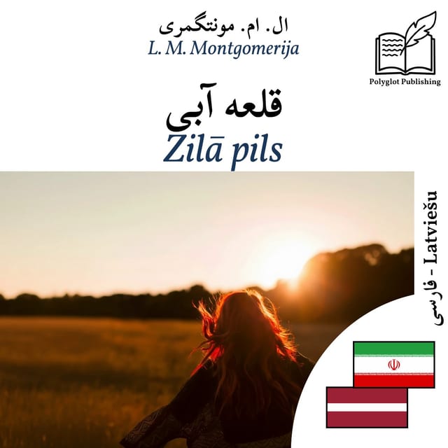 Zilā pils