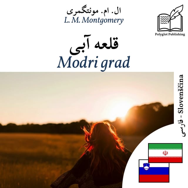 Modri grad