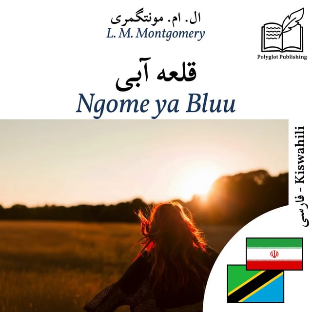 Ngome ya Bluu