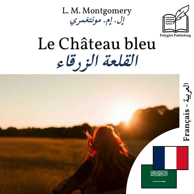 القلعة الزرقاء