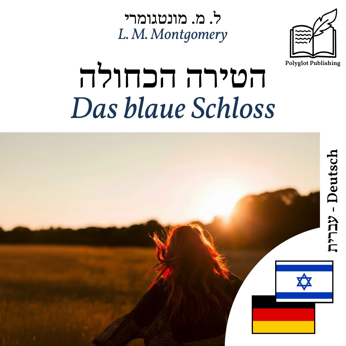 Das blaue Schloss