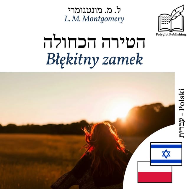 Błękitny zamek