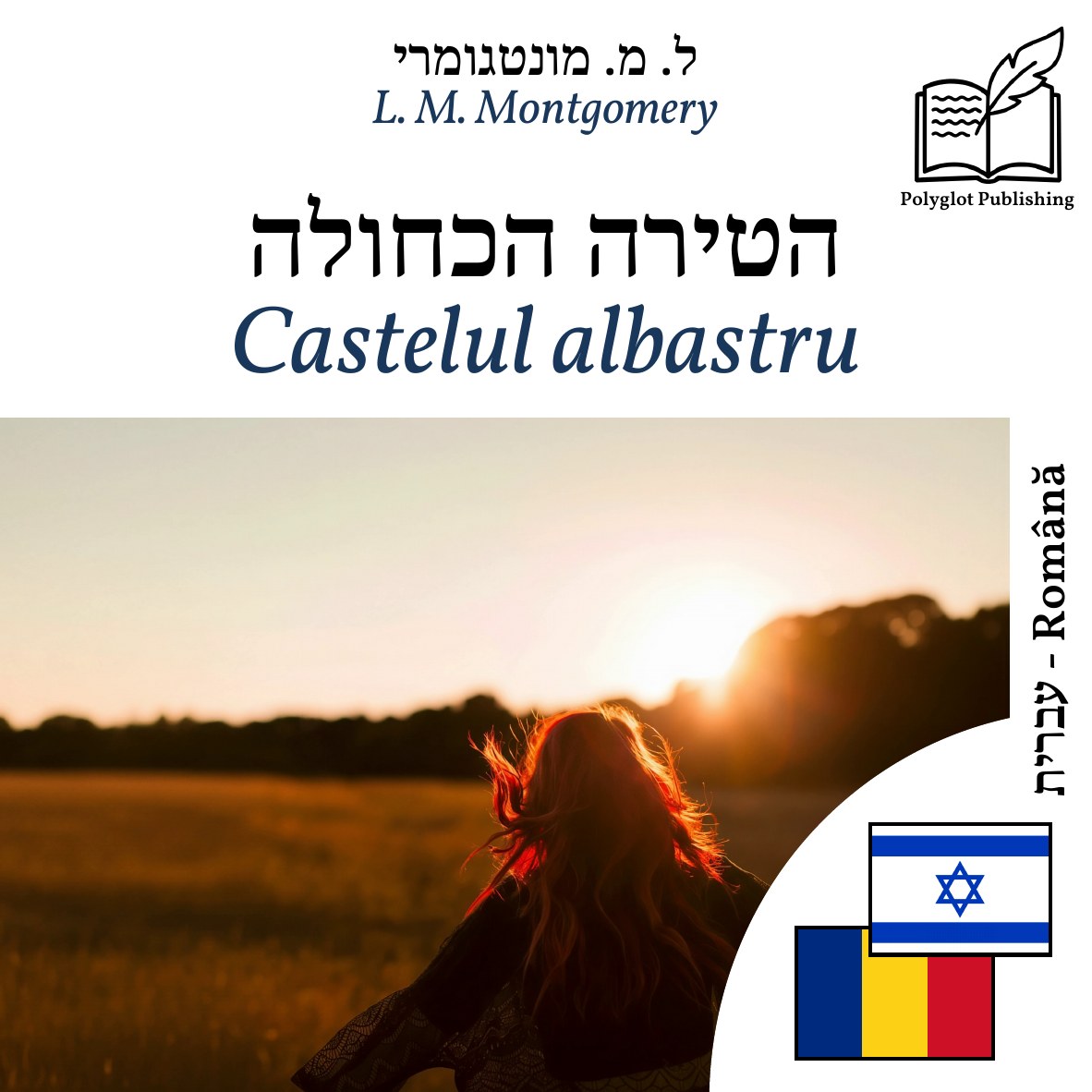 Castelul albastru