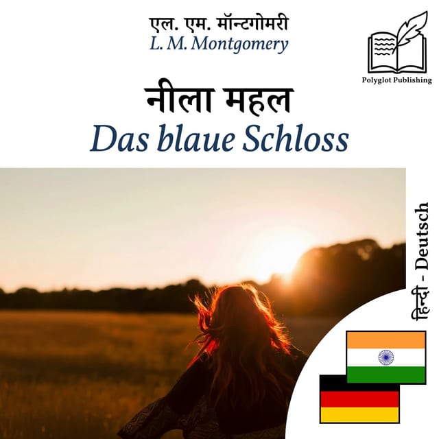 Das blaue Schloss