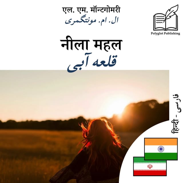 قلعه آبی