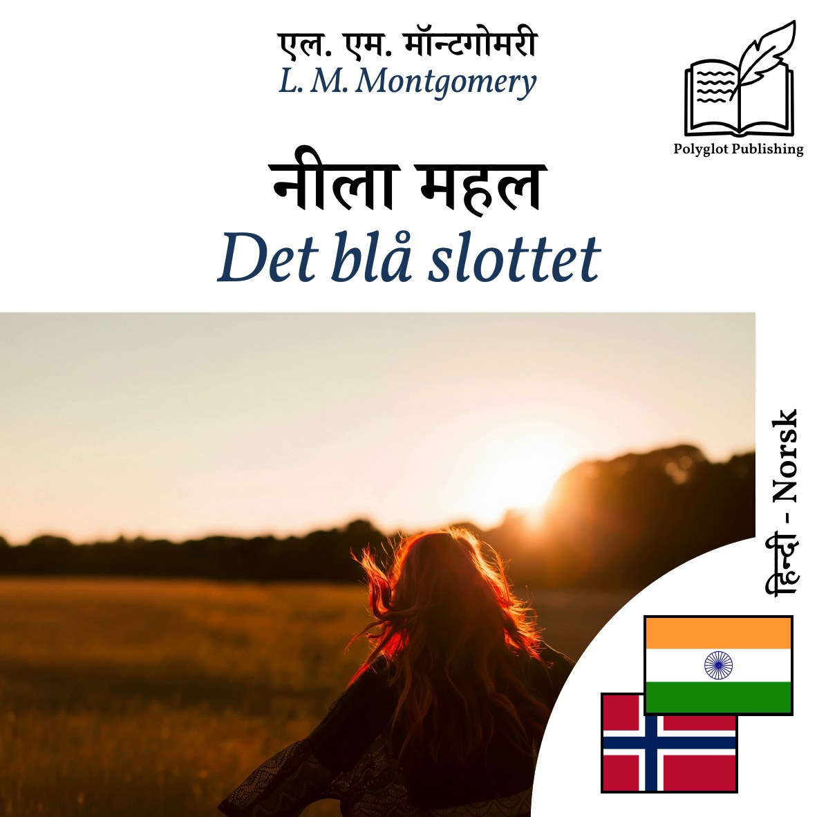 Det blå slottet