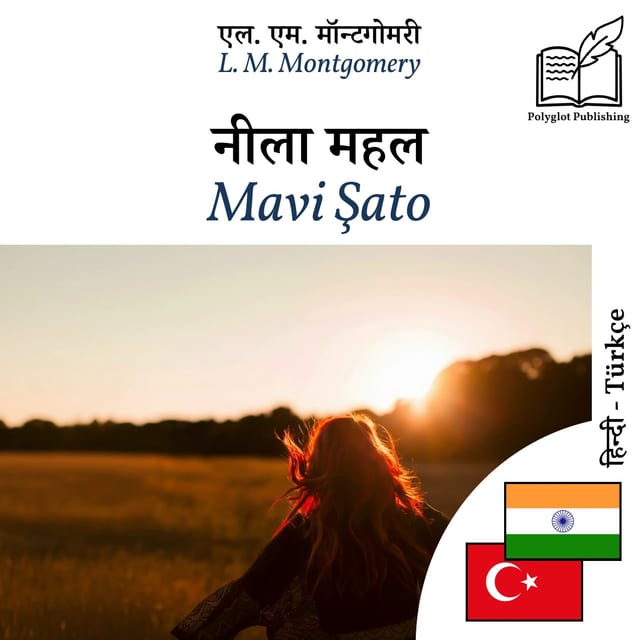 Mavi Şato