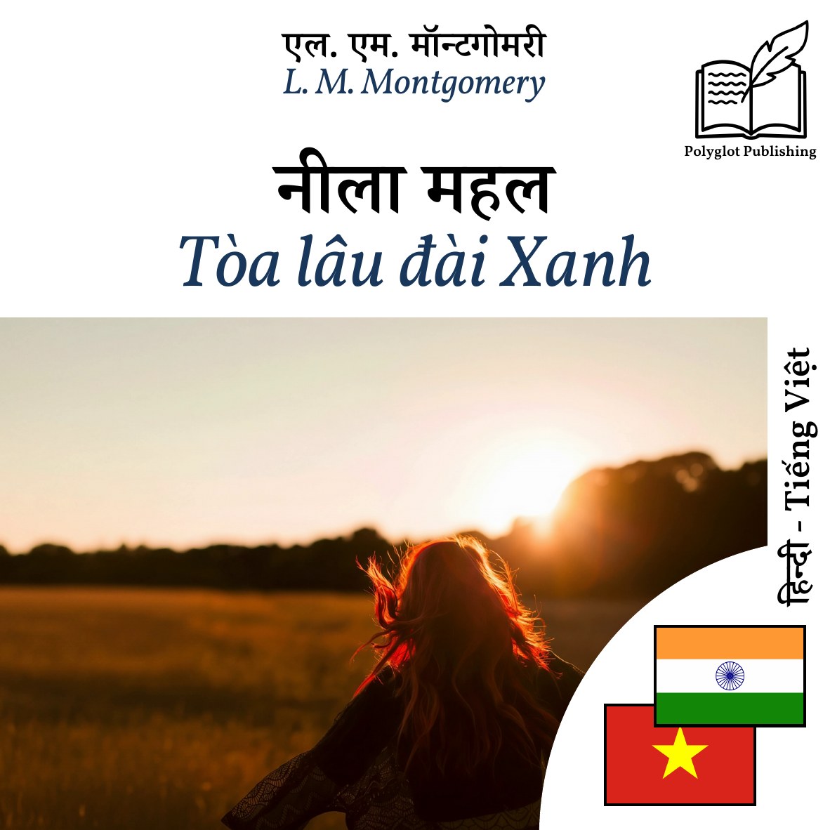 Tòa lâu đài Xanh