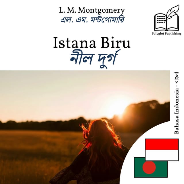নীল দুর্গ