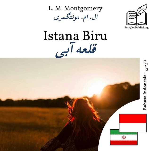 قلعه آبی