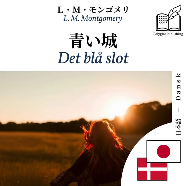 Det blå slot