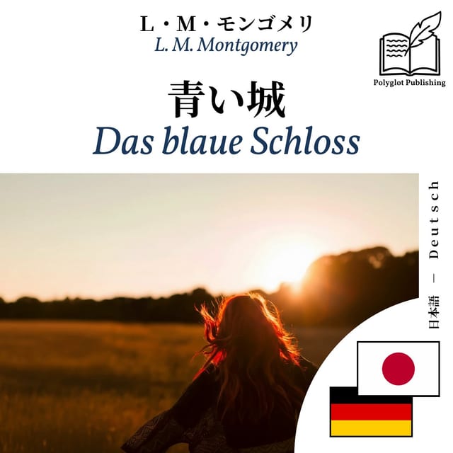 Das blaue Schloss