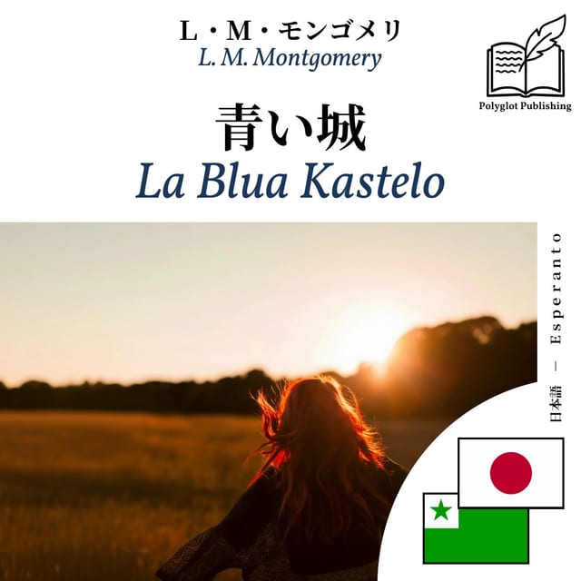 La Blua Kastelo