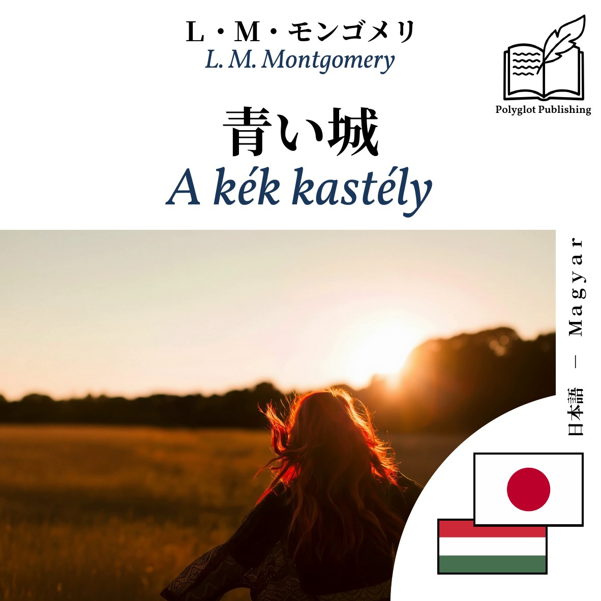 A kék kastély