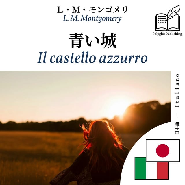Il castello azzurro