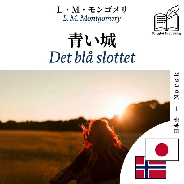 Det blå slottet