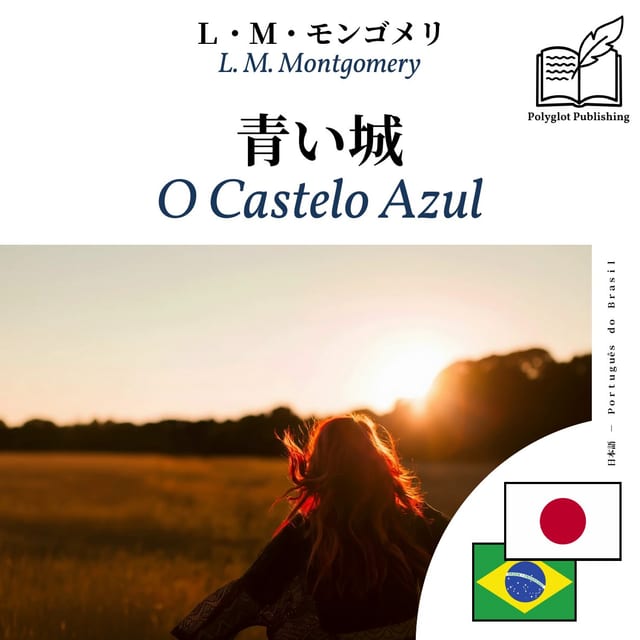 O Castelo Azul