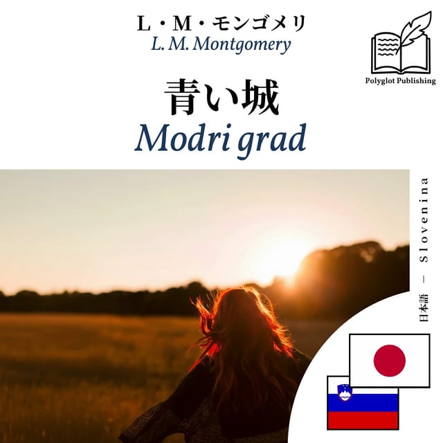 Modri grad
